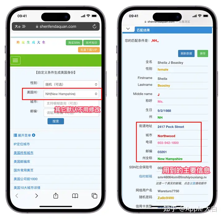 2025最新 Apple ID 注册教程,5分钟创建一个属于自己美区Apple ID 2025最新 Apple ID 注册教程,5分钟创建一个属于自己美区Apple ID